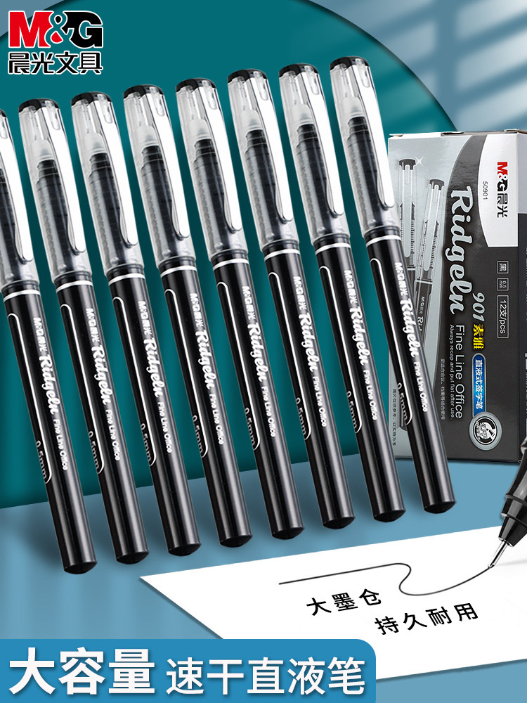 Chenguang straight liquid walking bead pen быстросохнущая прямая жидкая ручка для подписи студенческая тестовая ручка гелевая ручка 0,5 мм на водной основе Изображение 1