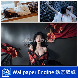 Wallpaper壁纸初恋女友SY-热精选Windows电脑动态高清4K美化壁纸