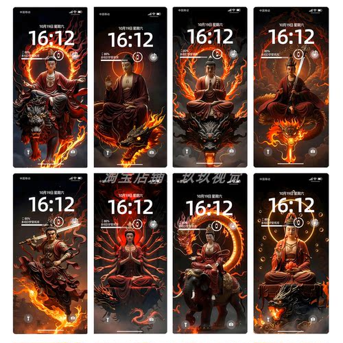 抖音直播十二生肖守护菩萨本命佛8张高清4k手机锁屏屏保壁纸B0021