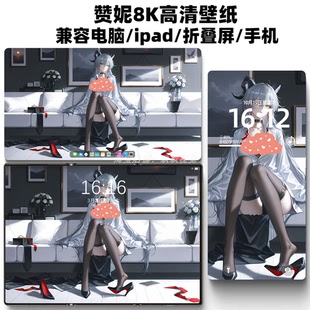 鸣潮之赞妮二次元iPhone苹果安卓8K手机电脑ipad壁纸