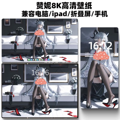 鸣潮之赞妮二次元iPhone苹果安卓8K手机电脑ipad壁纸