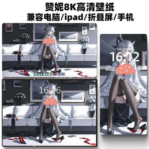 鸣潮之赞妮二次元iPhone苹果安卓8K手机电脑ipad壁纸