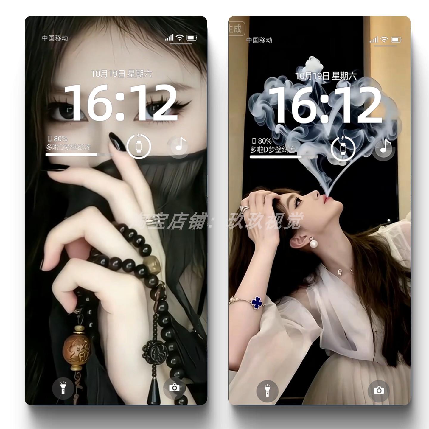 25抖音直播热门黑衣御姐女神仙子安卓苹果iPhone动态壁纸静态壁纸