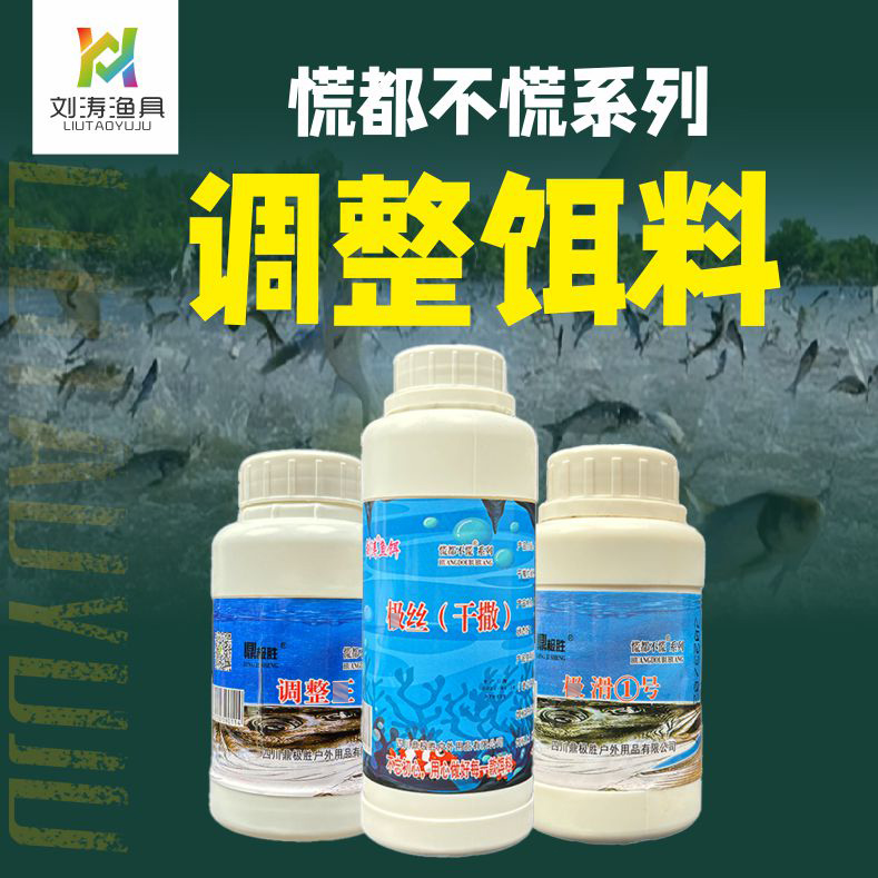 刘涛慌都不慌拉丝粉推荐