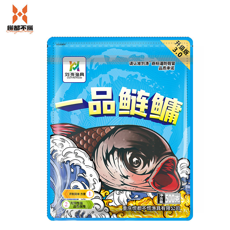 刘涛渔具一品鲢鳙粉末状鱼饵野钓大头鱼湖库河流垂钓花白鲢饵料
