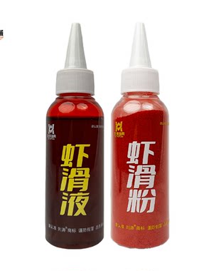 刘涛虾滑粉虾滑液套装黑坑虾饵伴侣