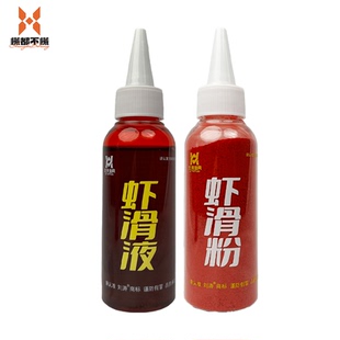 刘涛虾滑粉虾滑液套装黑坑虾饵伴侣