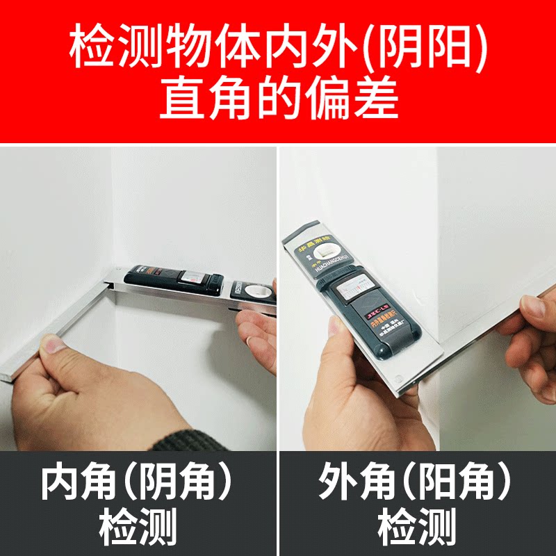 拐尺直角阴阳角尺度直角尺检测装修铝合金90内外工具验房高精度尺