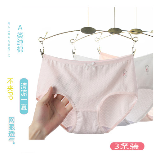 女童三角内裤纯棉9-12岁少女短裤