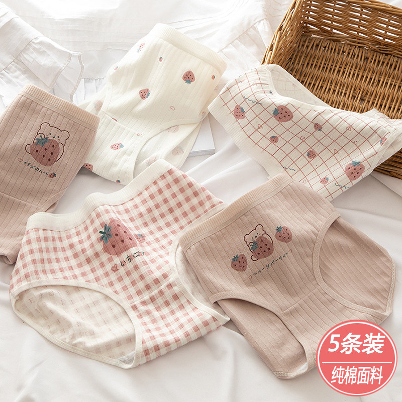 女童内裤发育期纯棉中大童儿童短裤10学生三角裤少女小女孩18岁夏,童装/婴儿装/亲子装,内裤,淘宝优惠券,粉丝福利购,淘宝优惠卷