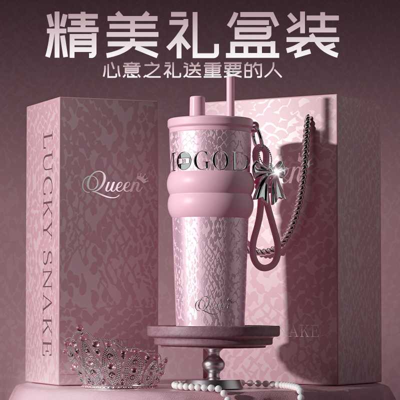 大容量冰霸保温杯316不锈钢随行咖啡杯子女轻奢车载吸管水杯