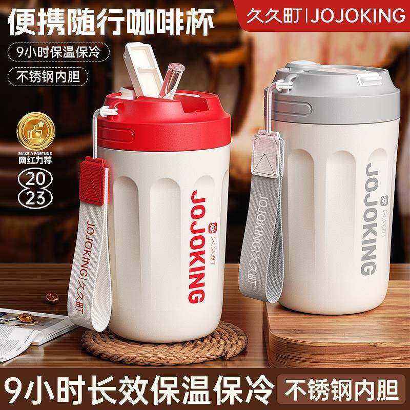 久久町保温杯ins便携保冷杯女生高颜值耐摔网红美式双饮口咖啡杯