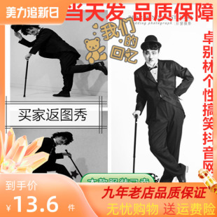 卓别林燕尾服cos服滑稽小丑个性搞笑化妆舞会男女舞台表演服现货