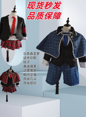学院风JK格子红裙守护甜心cos服
