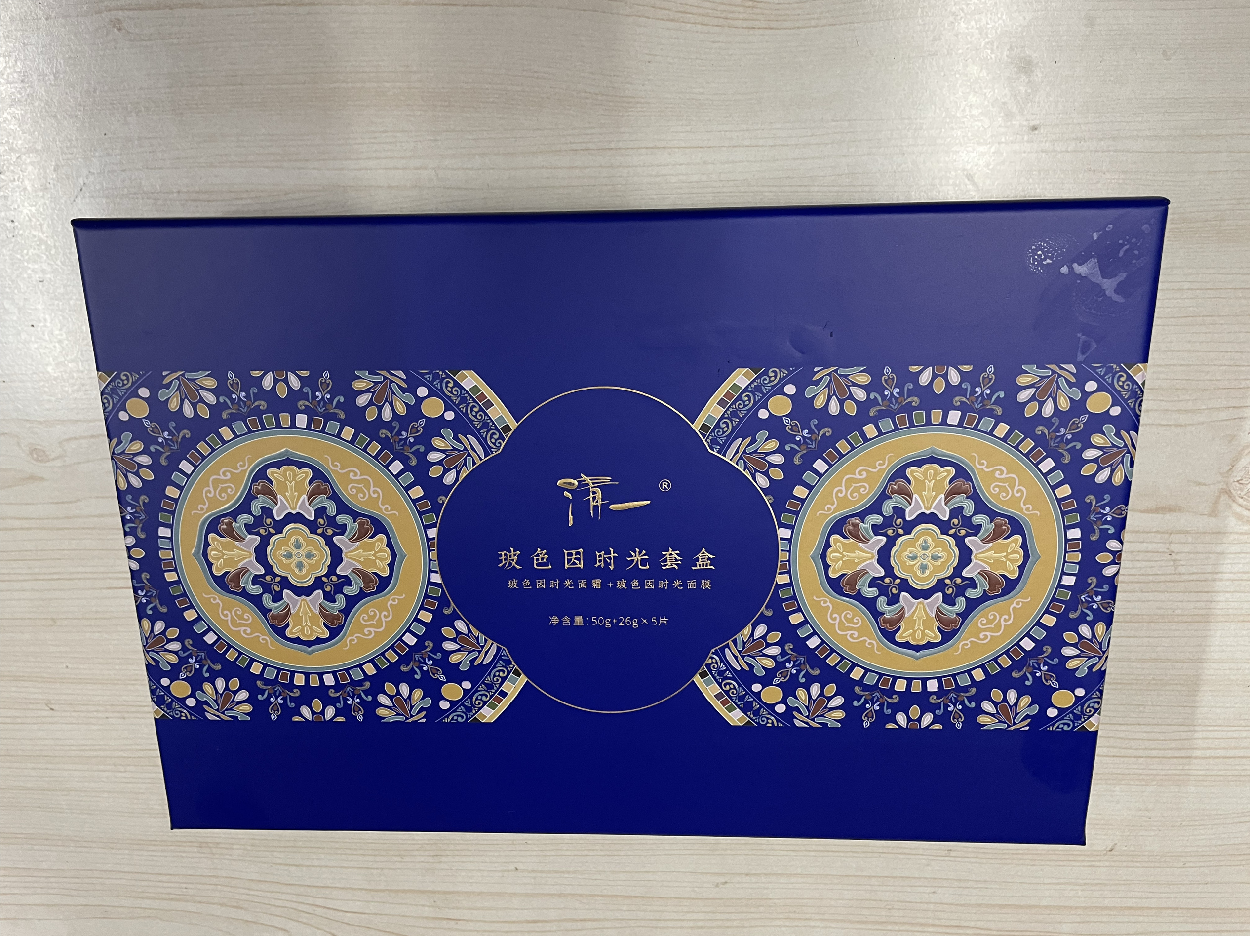 清一玻色因时光套盒黑绷带面霜深层补水紧致舒缓淡纹50ml下单领券