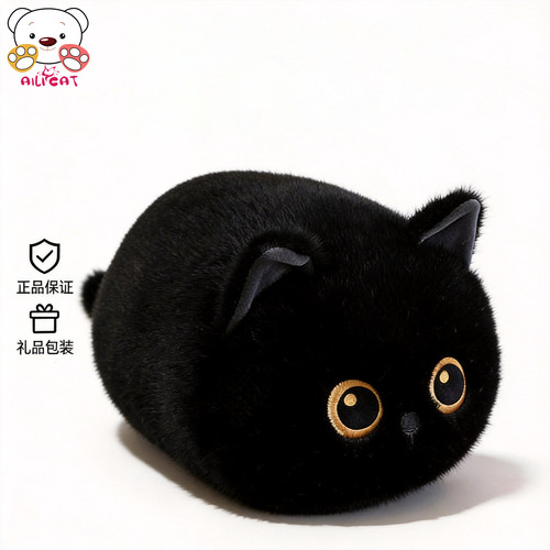 蹲蹲猫咪玩偶小猫毛绒玩具公仔