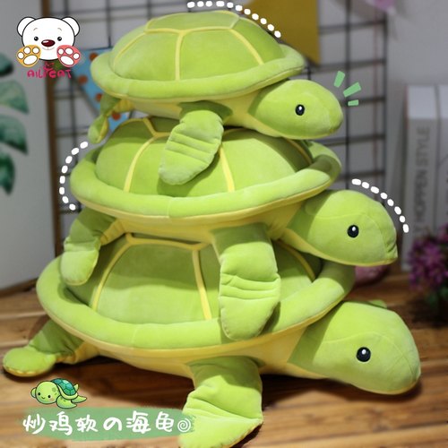 软萌乌龟抱枕弹力顺滑面料