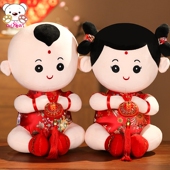 压床娃娃一对结婚新款 高档礼物金童玉女中式 新婚喜娃大号婚庆抱枕