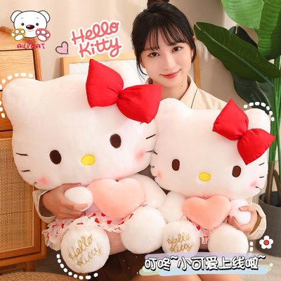 正版hellokitty公仔软萌可爱