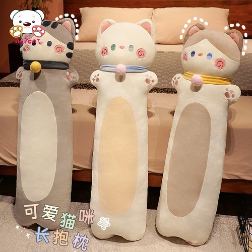 人体工学可猫咪睡觉抱枕独立内芯