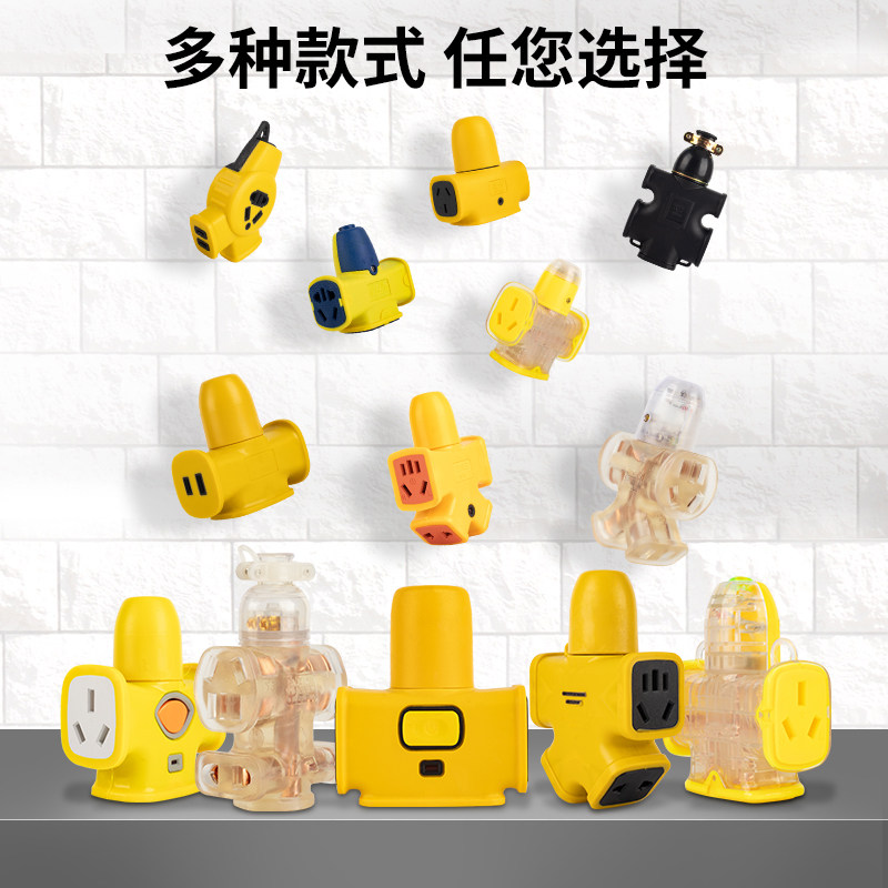 工地防爆防摔拖地插座无线插板不带线插排大功率接线板插线面板