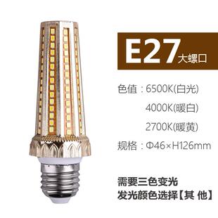 超亮三色led灯泡玉米节能灯e27 e14螺口12W16w24w八面玲珑光头强