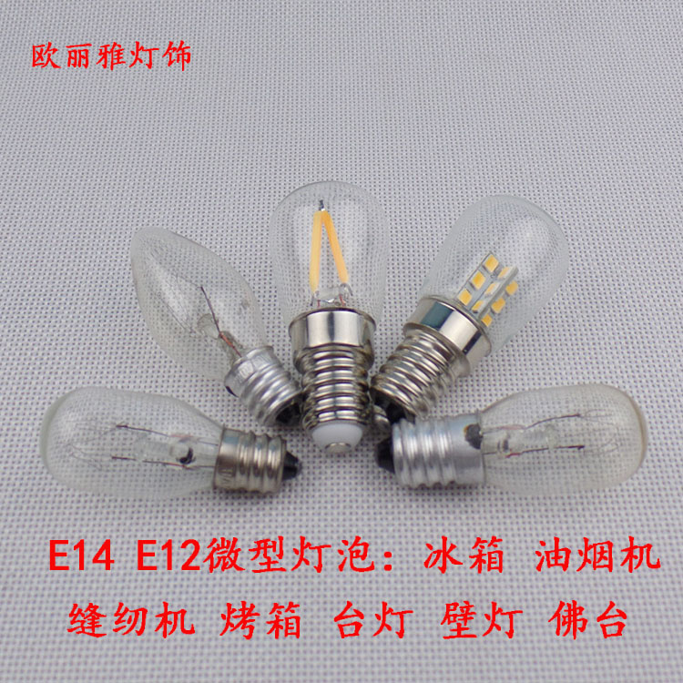 E12螺口微波炉钨丝灯泡