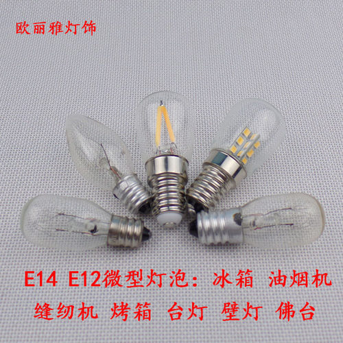 E12螺口微波炉钨丝灯泡