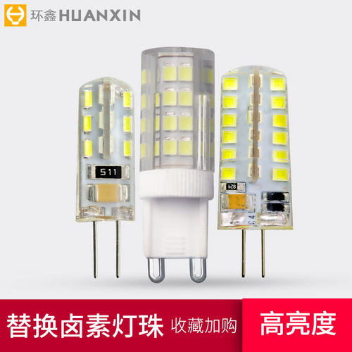 12v高亮卤素小灯泡节能