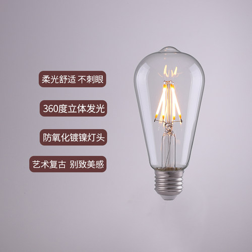 爱迪生小口径110v25w钨丝灯泡