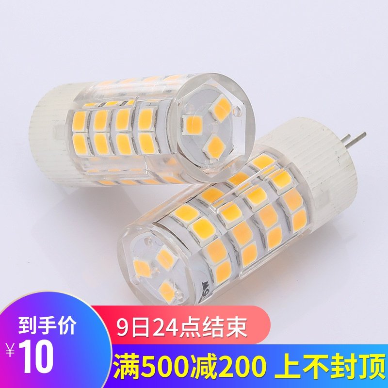 照明三色变光暖白节能灯泡