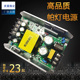 LED54颗3W舞台帕灯驱动电源150W180W帕灯开关电源帕灯电源电路板