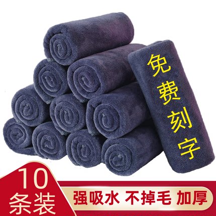 毛巾理发店发廊美发专用吸水不掉毛加厚洗头保洁抹布定制LOGO广告