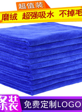 毛巾美容院理发店发廊美发洗头发专用蓝色抹布吸水不掉毛定制logo