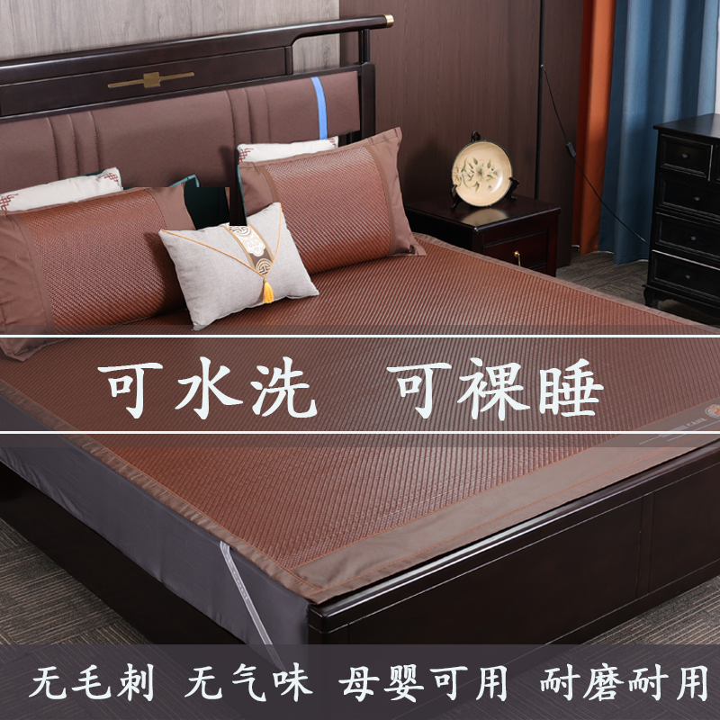 藤席凉席新款加厚凉垫空调席Pe 藤席床垫防滑定制儿童凉席可水洗