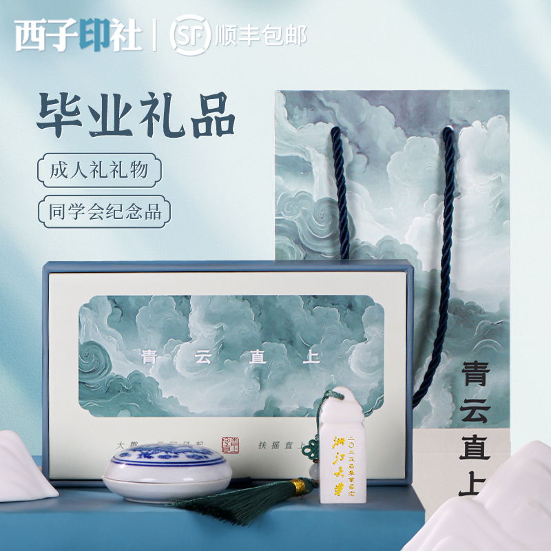 黄铜印章姓名定制十周岁成长礼成人礼会议培训班礼品开学升学礼物
