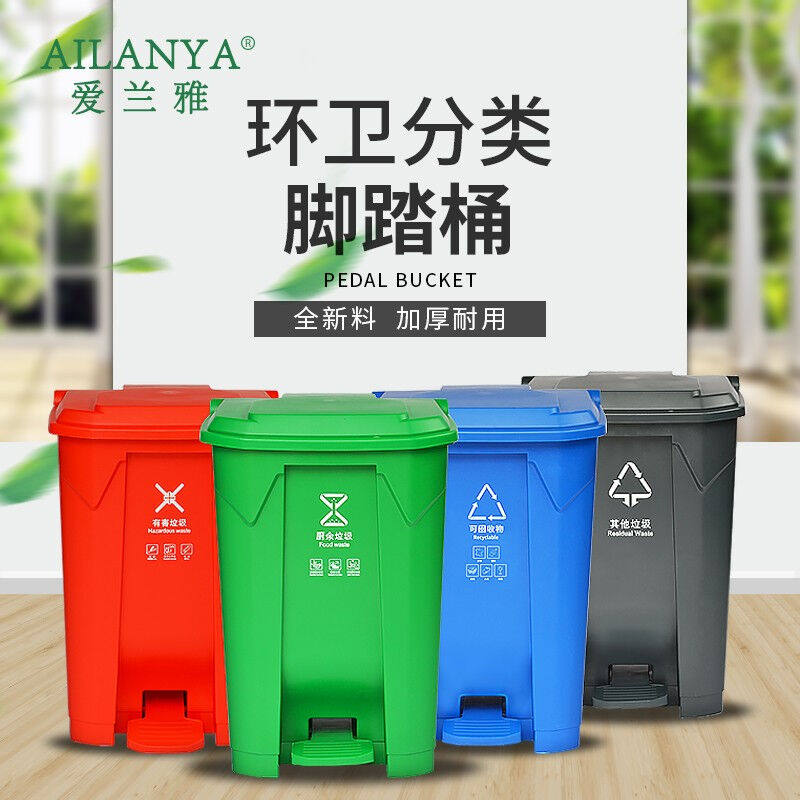 2023爱兰雅加厚脚踏垃圾桶厨房家用脚踩式办公商用客厅室外分类塑使用感如何?