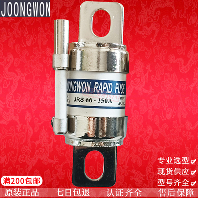 JOONGWON保险丝JRS61/62/63/66