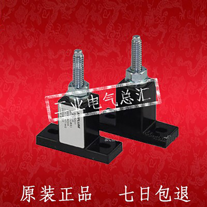 巴斯曼 FWX/FWH/FWP C5268-1/2/3/4/5直流熔断器底座_虎窝淘