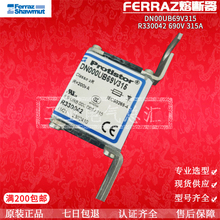 熔断器Ferraz 6.9URB00CD08/315 DN00UB69V63L R330272 690V 63A