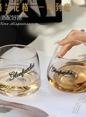 Glenfarclas格兰花格酒杯水晶玻璃凹底威士忌杯布赫拉迪洋酒杯
