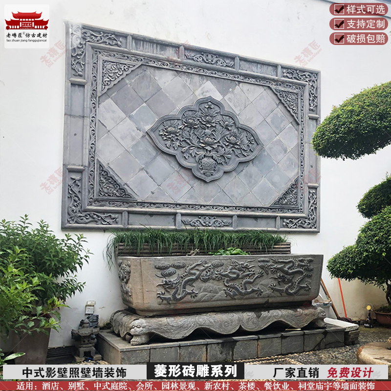 中式墙面背景墙装饰测试推荐