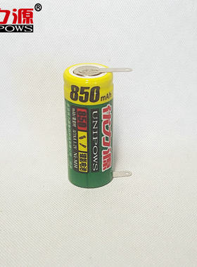 优力源5/7AA超人SA855 SA887 SA879 SA7132 SA856剃须刀电池1.2V