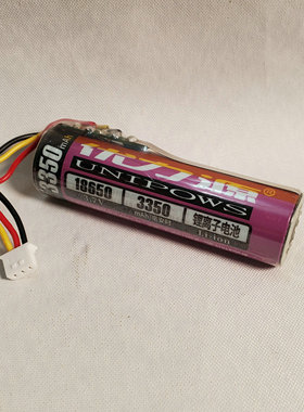 优力源18650 3.7V锂电池适用nuface pro Trinity电池配件三线热卖