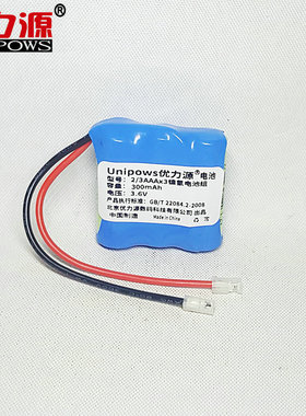 优力源2/3AAA电池组步步高西门子无绳电话W10 12 A49 A48 33E56