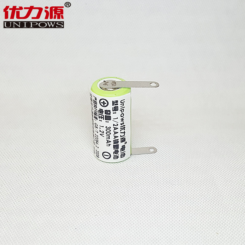 优力源1/2AAA适用于飞科 超人 科王剃须刀电池1.2V充电电池300mAh