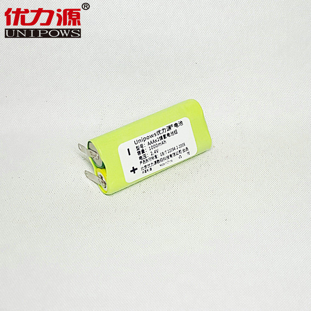 优力源2.4V AAA1000奔腾PQ8100 8200 8102 8606 8608剃须刀电池