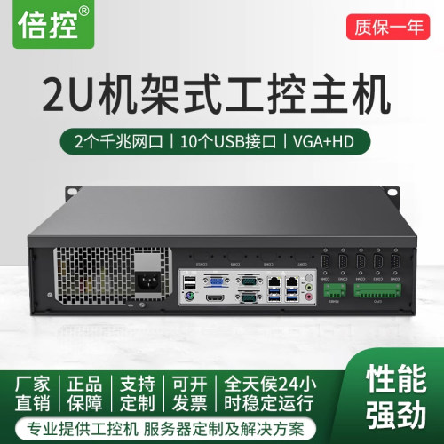 倍控2UGPIO多RS232串口RS485