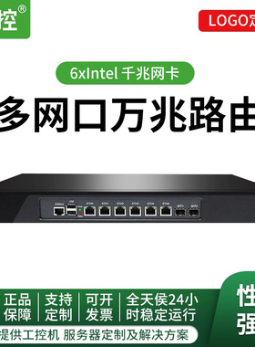 倍控Z87软路由i3i5i7高性能 万兆6六网口1U工控机ROS小博 ubuntu机架式工业电脑主机小型centos服务器