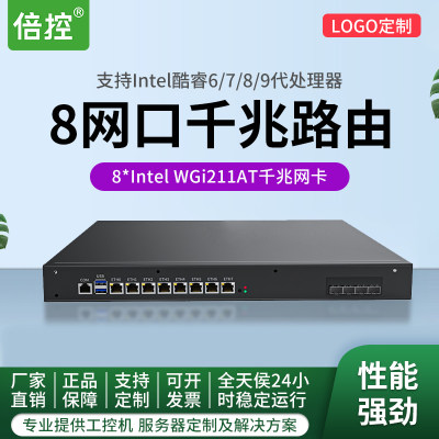 倍控1U爱快WIN8网万兆网卡X710